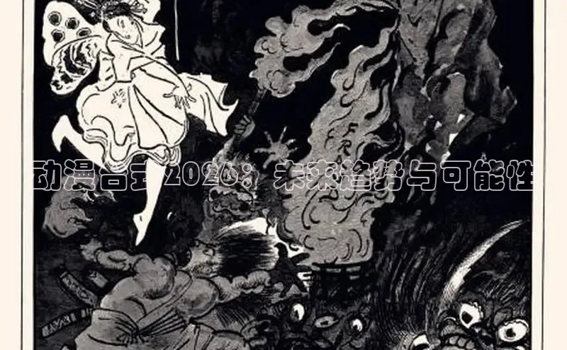 樱花动漫专注动漫的门户网站