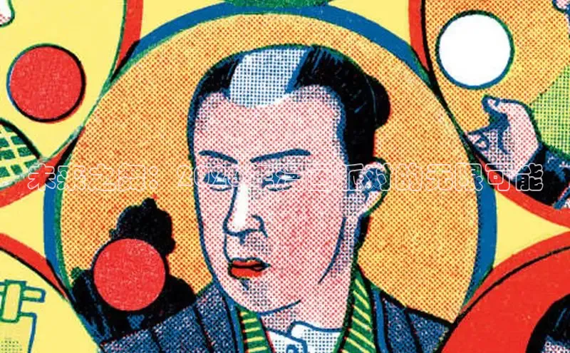 樱花动漫专注动漫