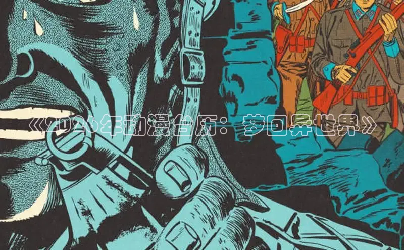 樱花动漫官方版正版入口网页版